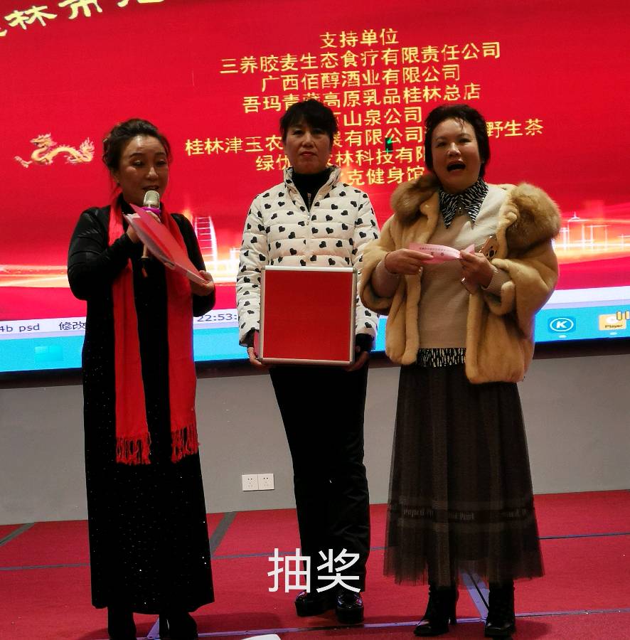 桂林市龙之声综合艺术团见闻∥双龙盛会漓江畔 百雁新图独秀边∥中国桂林都市漓江诗书画社(第137期)(图77)