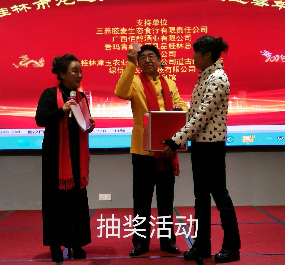 桂林市龙之声综合艺术团见闻∥双龙盛会漓江畔 百雁新图独秀边∥中国桂林都市漓江诗书画社(第137期)(图78)