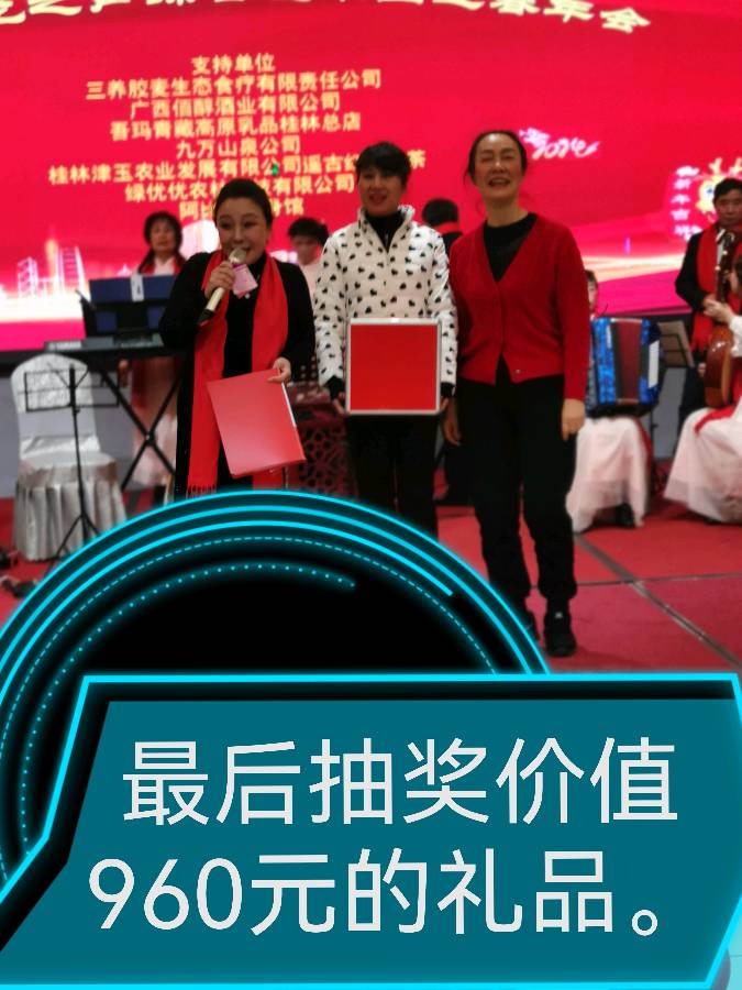 桂林市龙之声综合艺术团见闻∥双龙盛会漓江畔 百雁新图独秀边∥中国桂林都市漓江诗书画社(第137期)(图89)