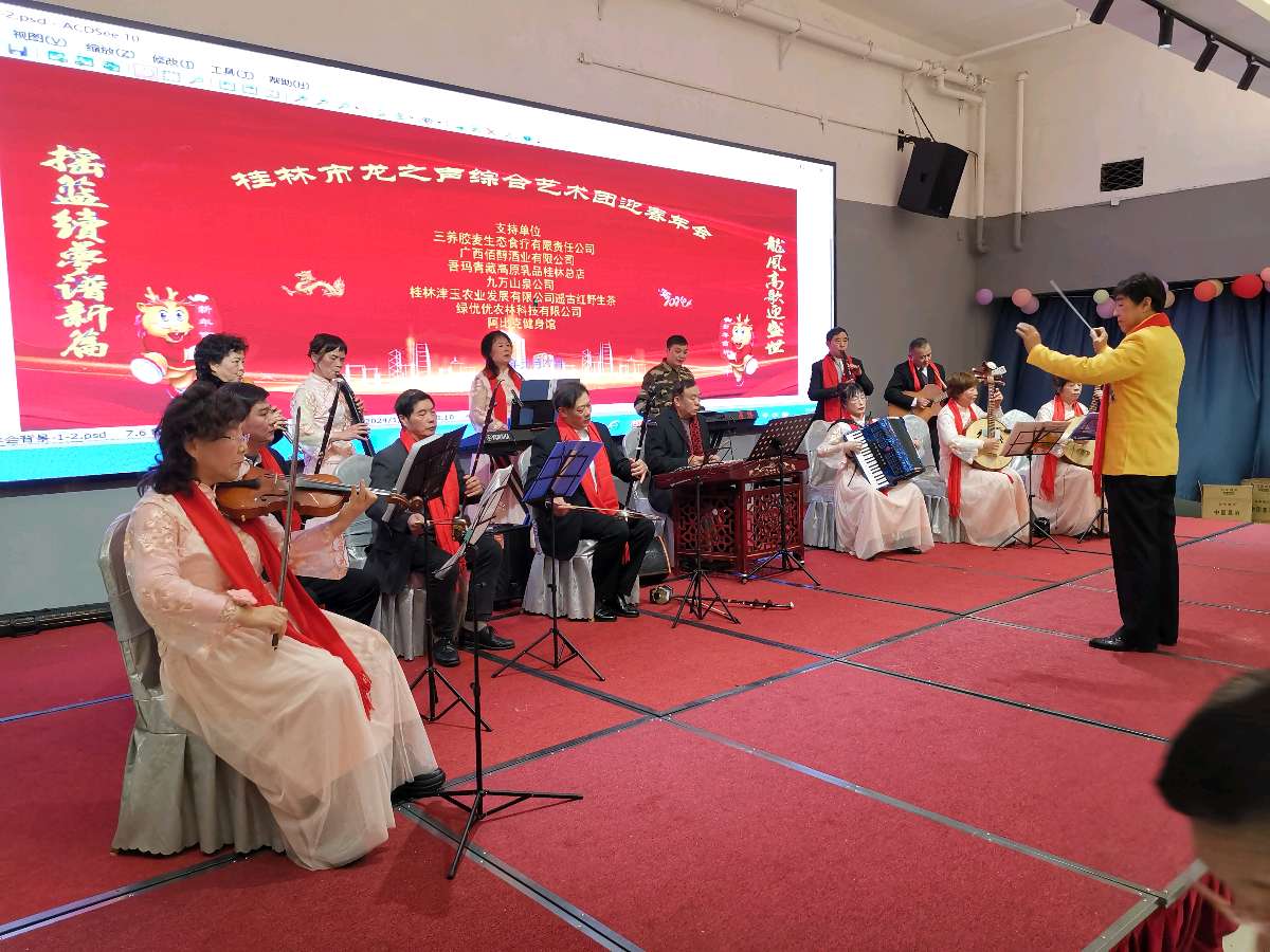 桂林市龙之声综合艺术团见闻∥双龙盛会漓江畔 百雁新图独秀边∥中国桂林都市漓江诗书画社(第137期)(图91)