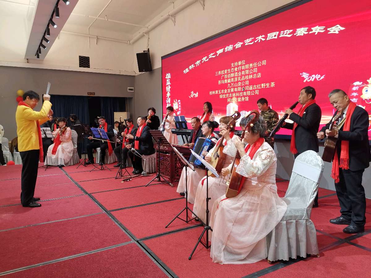 桂林市龙之声综合艺术团见闻∥双龙盛会漓江畔 百雁新图独秀边∥中国桂林都市漓江诗书画社(第137期)(图92)