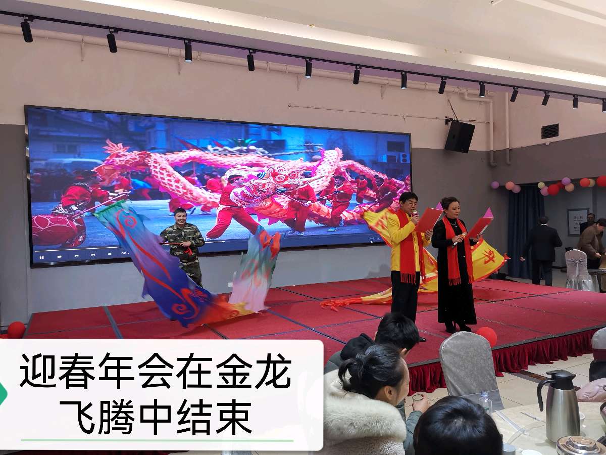 桂林市龙之声综合艺术团见闻∥双龙盛会漓江畔 百雁新图独秀边∥中国桂林都市漓江诗书画社(第137期)(图98)