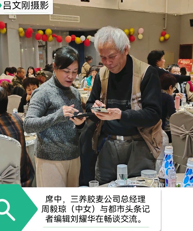 桂林市龙之声综合艺术团见闻∥双龙盛会漓江畔 百雁新图独秀边∥中国桂林都市漓江诗书画社(第137期)(图61)