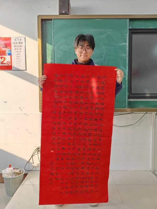 李瑞智文/房永敏指导《生活感悟》