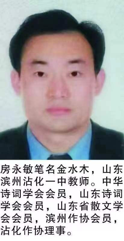 李瑞智文/房永敏指导《生活感悟》（图2）