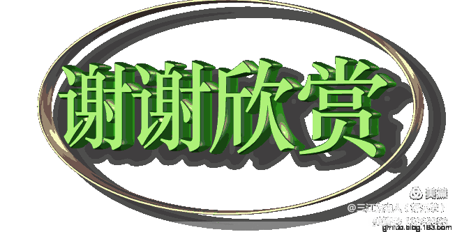 贺张学礼先生《执韵》一书出版一一喜和艺珊（蓝天白云）社长诗韵（图5）