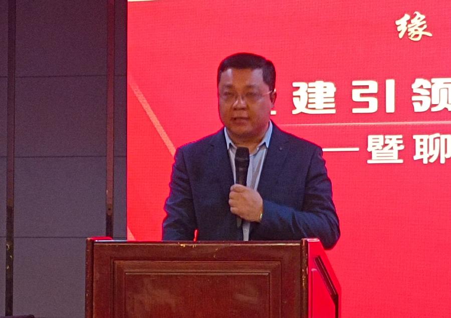 开启新征程,谱写新篇章|聊城市泰安商会党建引领赋能商会高质量发展研讨会暨2024年年会召开(图6)