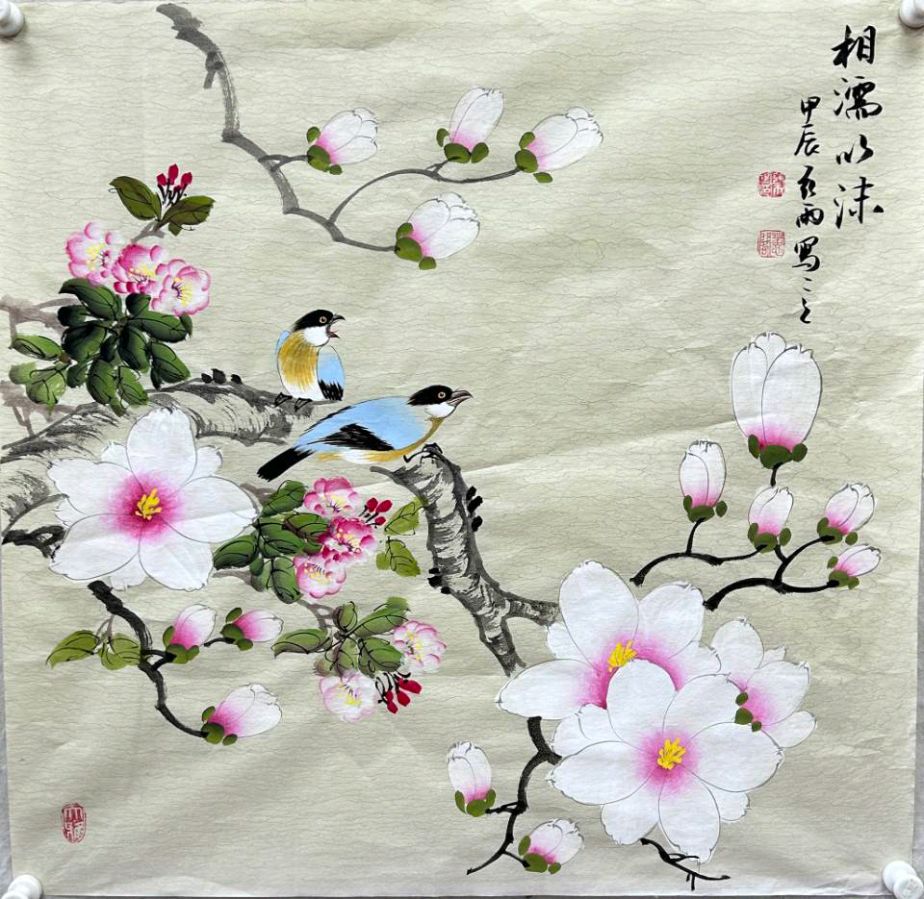 拜年(图2)
