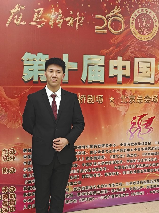 《关于诗》作者：孙瑞【北欧总社】世界诗人名人展10807期（图3）