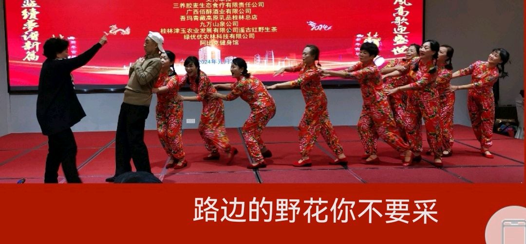 桂林市龙之声综合艺术团见闻∥双龙盛会漓江畔 百雁新图独秀边∥中国桂林都市漓江诗书画社(第137期)(图84)
