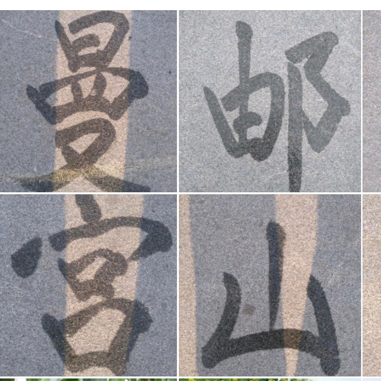 最美散文连载（一）【青荷文学社】青春岁月付磋砣，深情怀念“布衣总理，陈永贵” 作者/张振华（散文名家）（图12）