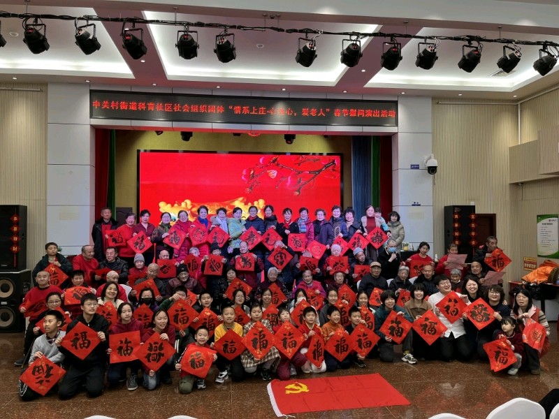 吴卫东《充满青春气息的欢乐》