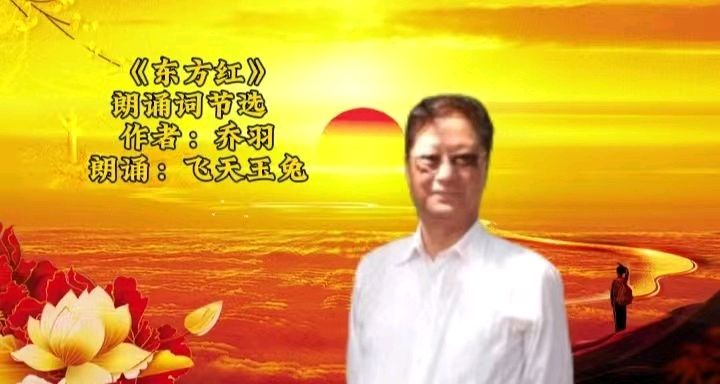 心灵驿站喜迎新春佳节语音条专场晚会完美收官（图24）