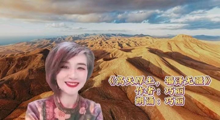 心灵驿站喜迎新春佳节语音条专场晚会完美收官（图8）