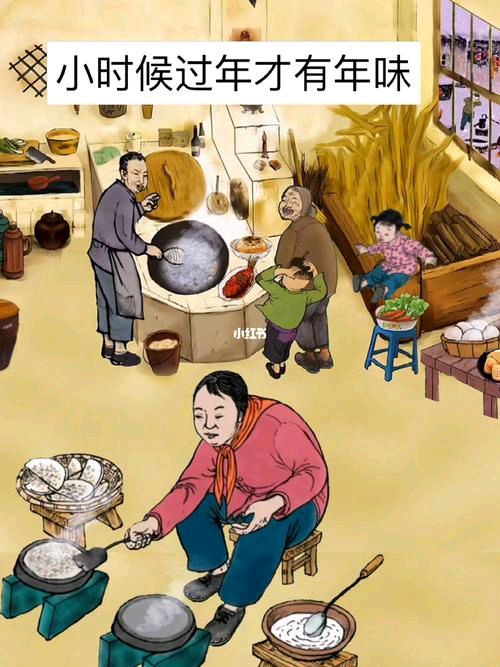 【新山东文学社】《贺新年——小时候的年味》作者/高运兴 主播/笑笑（图5）