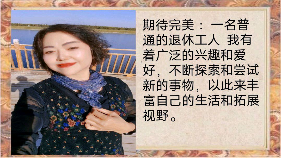 和美家园2024《迎新春联欢晚会》总策划/淑质英才 监制总导演/随风（图8）