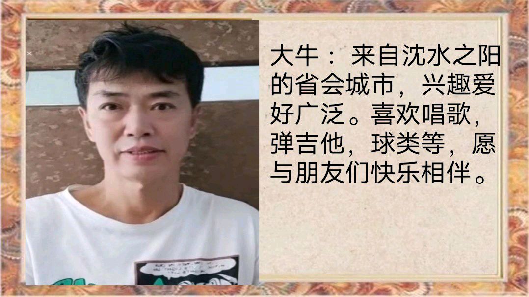和美家园2024《迎新春联欢晚会》总策划/淑质英才 监制总导演/随风（图7）
