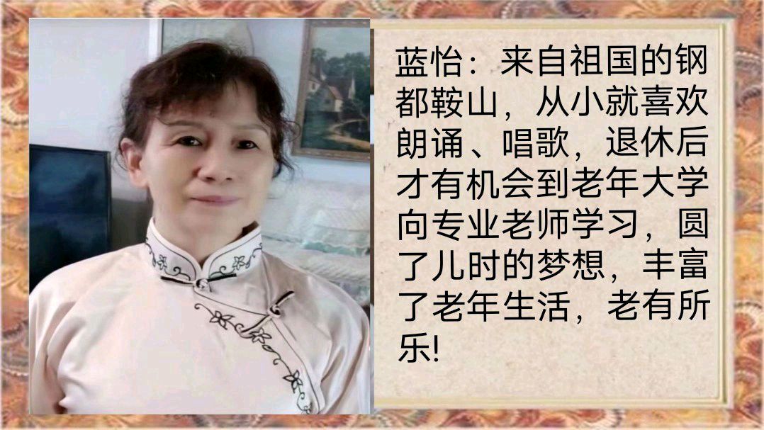 和美家园2024《迎新春联欢晚会》总策划/淑质英才 监制总导演/随风（图15）