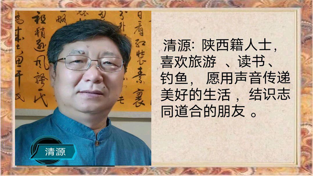 和美家园2024《迎新春联欢晚会》总策划/淑质英才 监制总导演/随风（图30）