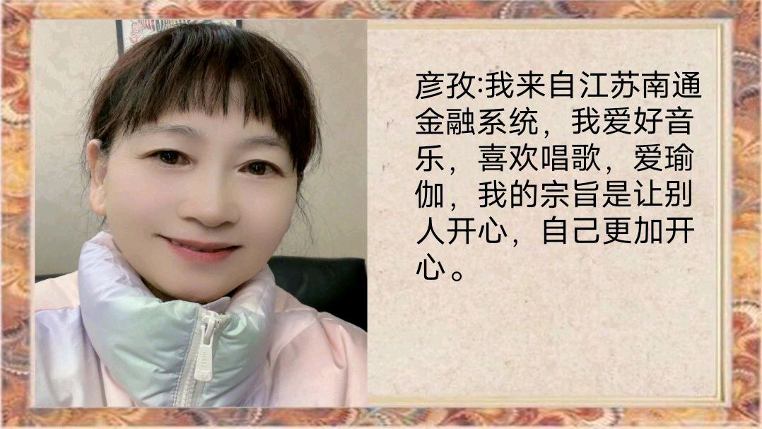 和美家园2024《迎新春联欢晚会》总策划/淑质英才 监制总导演/随风（图3）