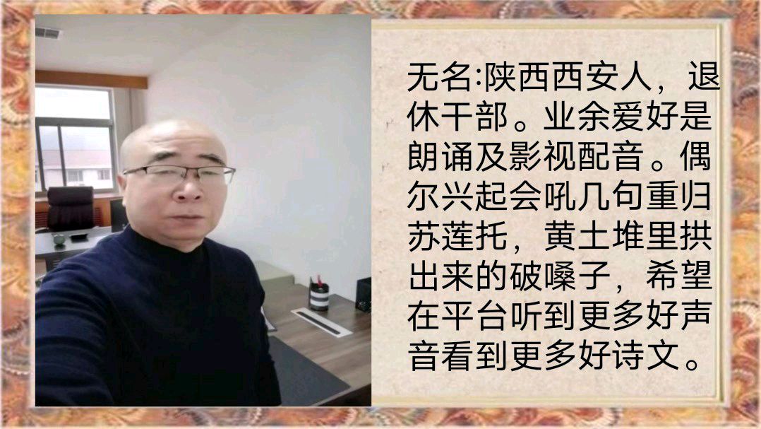 和美家园2024《迎新春联欢晚会》总策划/淑质英才 监制总导演/随风（图5）