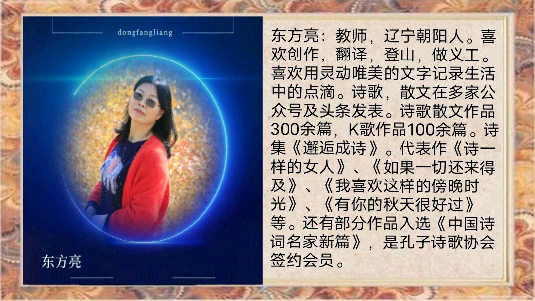 和美家园2024《迎新春联欢晚会》总策划/淑质英才 监制总导演/随风（图6）