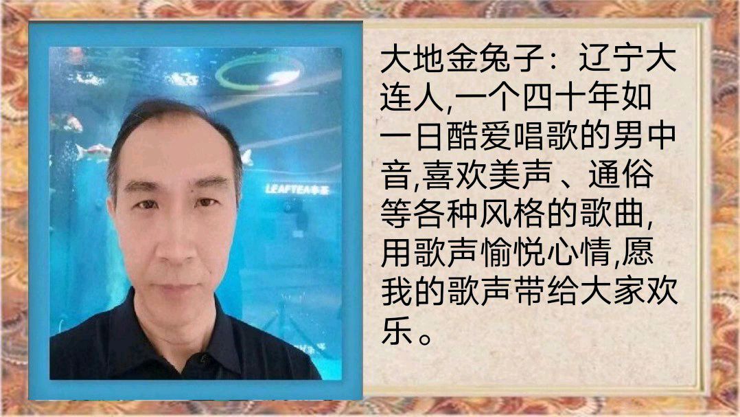 和美家园2024《迎新春联欢晚会》总策划/淑质英才 监制总导演/随风（图13）