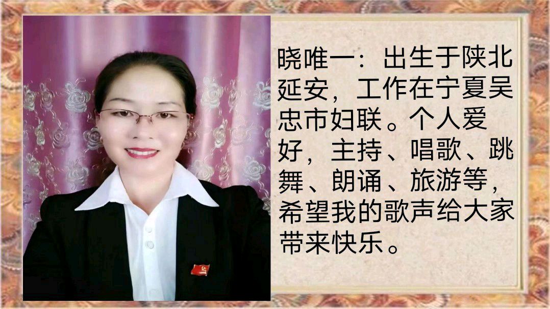 和美家园2024《迎新春联欢晚会》总策划/淑质英才 监制总导演/随风（图17）