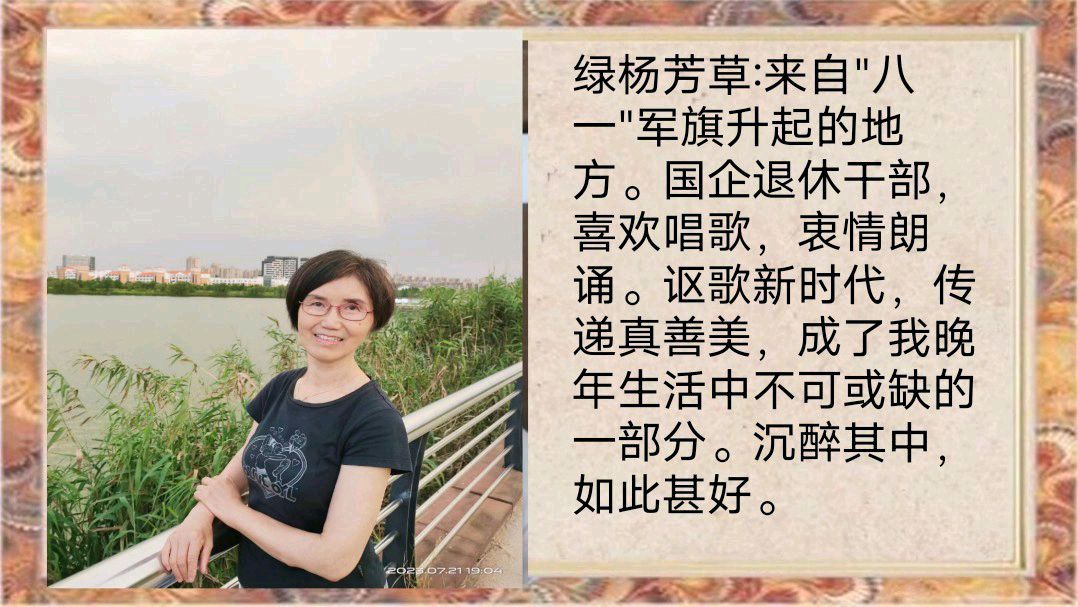 和美家园2024《迎新春联欢晚会》总策划/淑质英才 监制总导演/随风（图18）