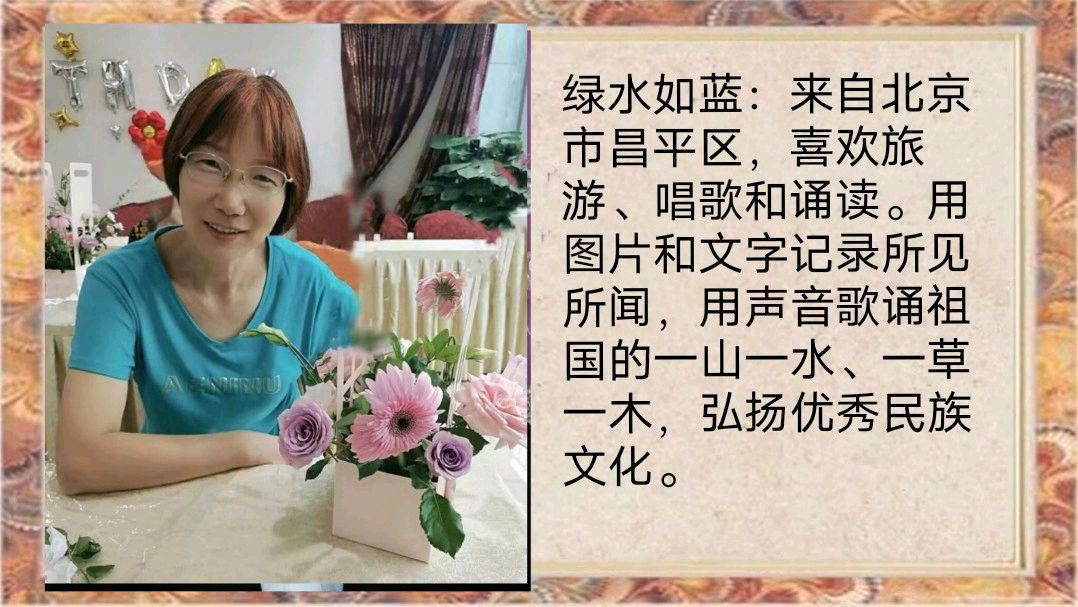 和美家园2024《迎新春联欢晚会》总策划/淑质英才 监制总导演/随风（图19）