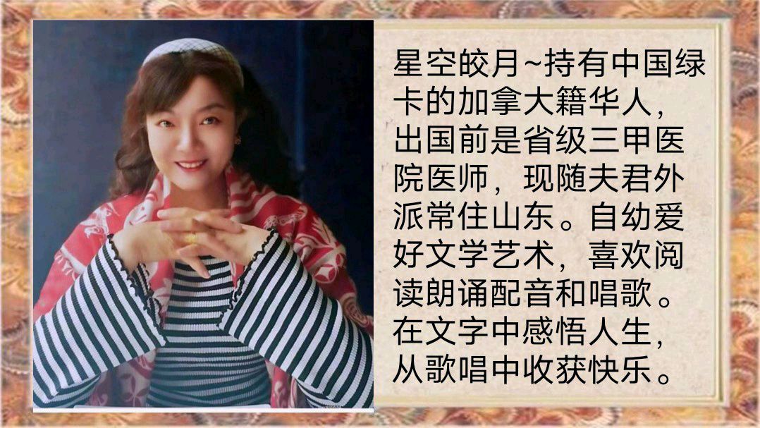 和美家园2024《迎新春联欢晚会》总策划/淑质英才 监制总导演/随风（图22）