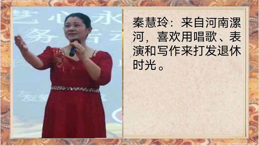 和美家园2024《迎新春联欢晚会》总策划/淑质英才 监制总导演/随风（图24）