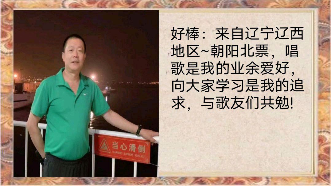 和美家园2024《迎新春联欢晚会》总策划/淑质英才 监制总导演/随风（图26）