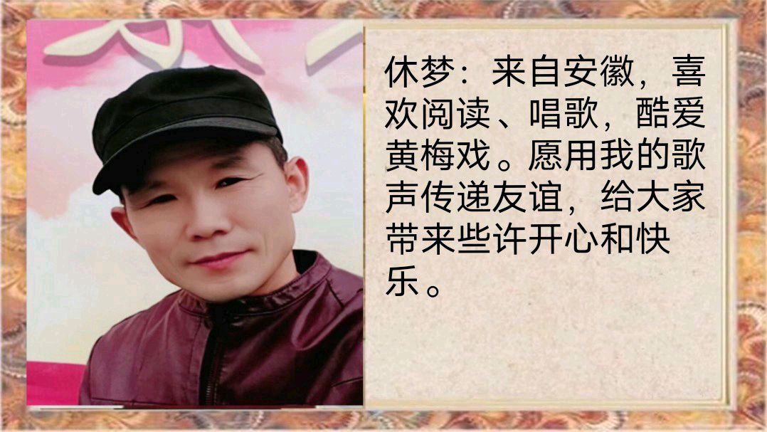 和美家园2024《迎新春联欢晚会》总策划/淑质英才 监制总导演/随风（图25）