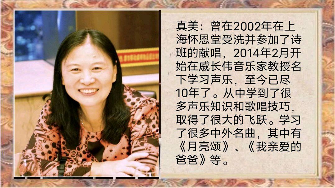 和美家园2024《迎新春联欢晚会》总策划/淑质英才 监制总导演/随风（图27）