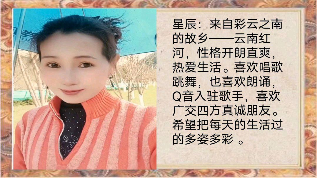 和美家园2024《迎新春联欢晚会》总策划/淑质英才 监制总导演/随风（图31）