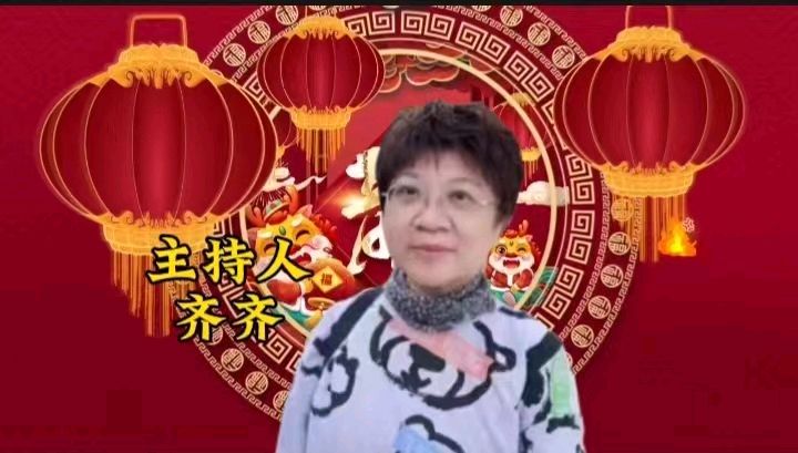 心灵驿站喜迎新春佳节语音条专场晚会完美收官（图3）