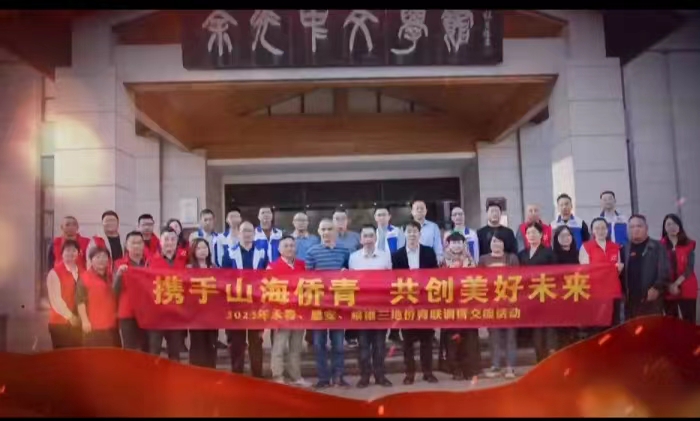 七律-侨青新春年会赞～诗||雅轩琴韵（图18）
