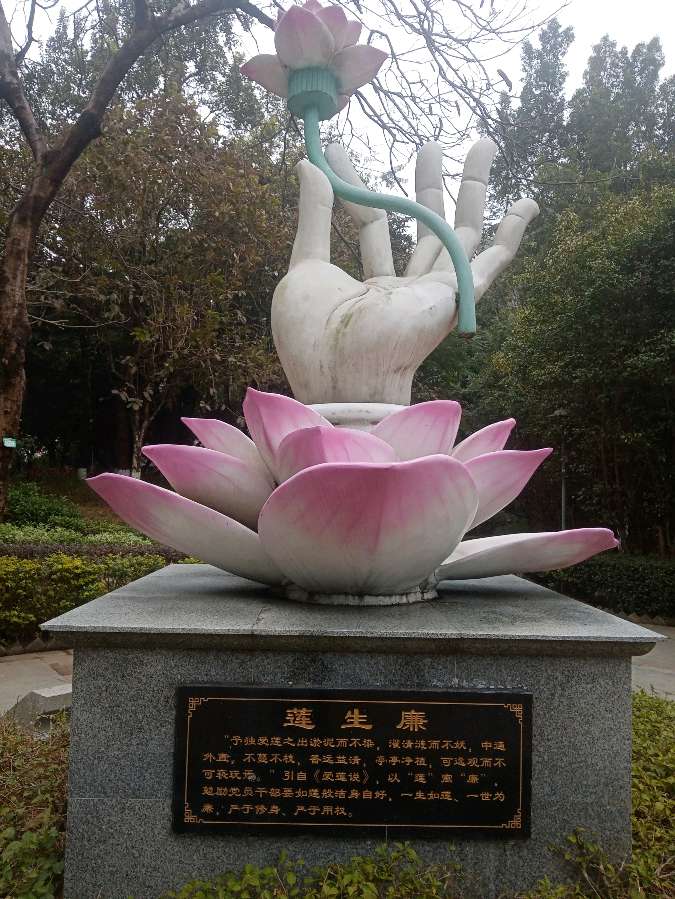【中国又完成了一项震惊世界的突破～领先了美国20年～我国自主研发了首款～粒子束武器】《依平水韵～七律五仄韵格律诗》作者/罗定友～（广东）和美女合唱/｛亲爱的你在想我吗｝（图4）