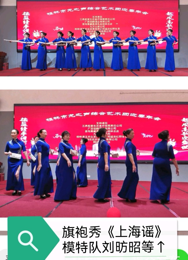 桂林市龙之声综合艺术团见闻∥双龙盛会漓江畔 百雁新图独秀边∥中国桂林都市漓江诗书画社(第137期)(图29)