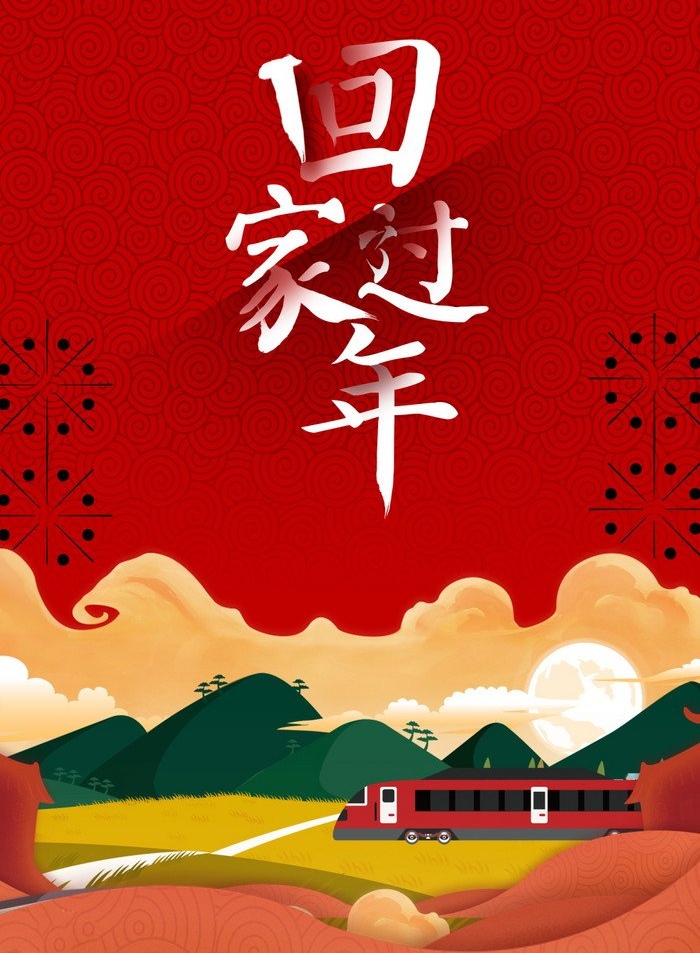 七律-游子吟（外一首）诗||于兴庆（图14）