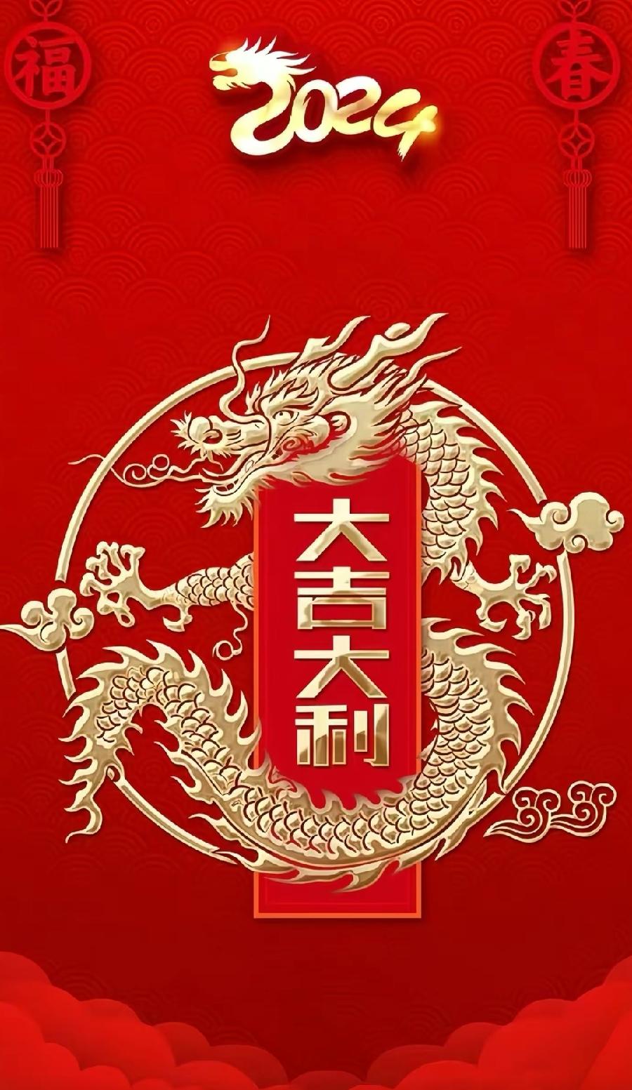 龙年贺岁楹联～联||旗袍（图14）