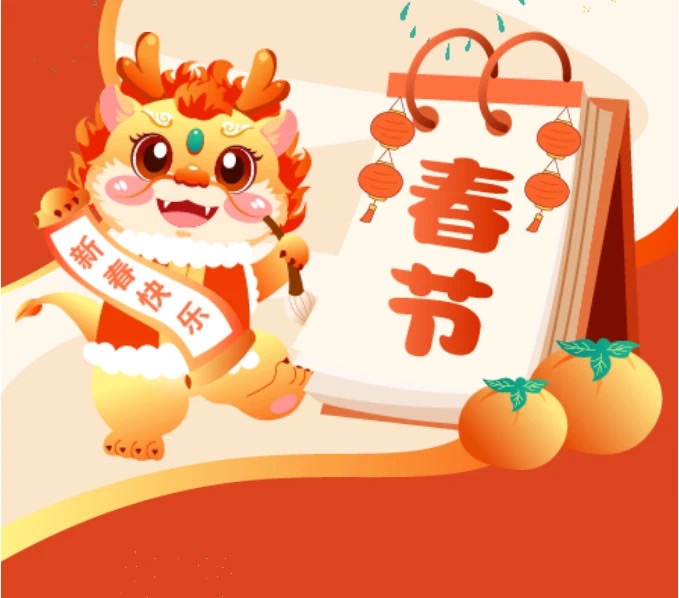 【新诗大观】春节感想||文/文质
