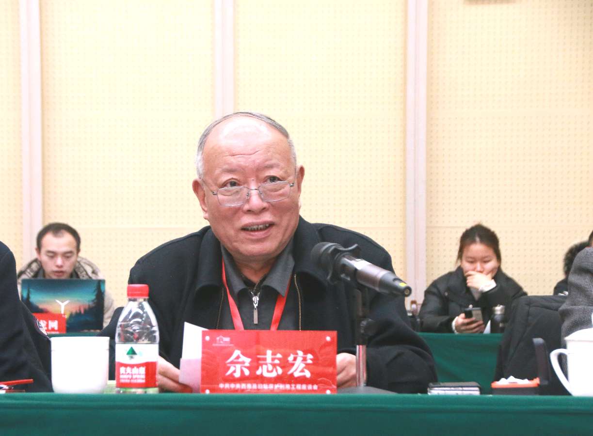 群英荟萃缙云山麓 文博大咖建言献策 中共中央西南局旧址保护利用工程专题座谈会召开(图5)