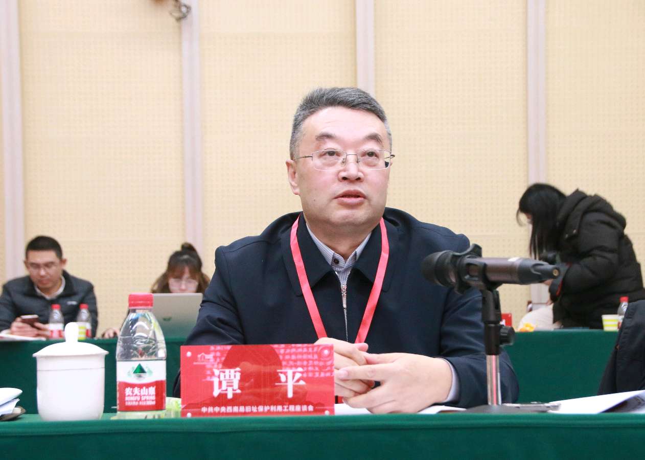 群英荟萃缙云山麓 文博大咖建言献策 中共中央西南局旧址保护利用工程专题座谈会召开(图9)