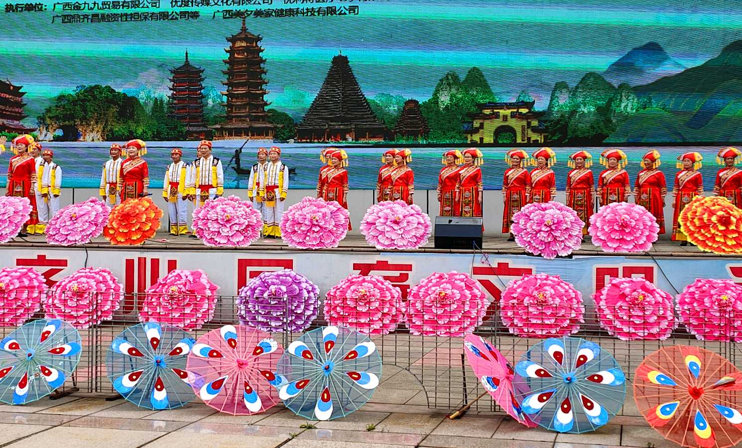 桂林市龙之声综合艺术团见闻∥双龙盛会漓江畔 百雁新图独秀边∥中国桂林都市漓江诗书画社(第137期)(图4)