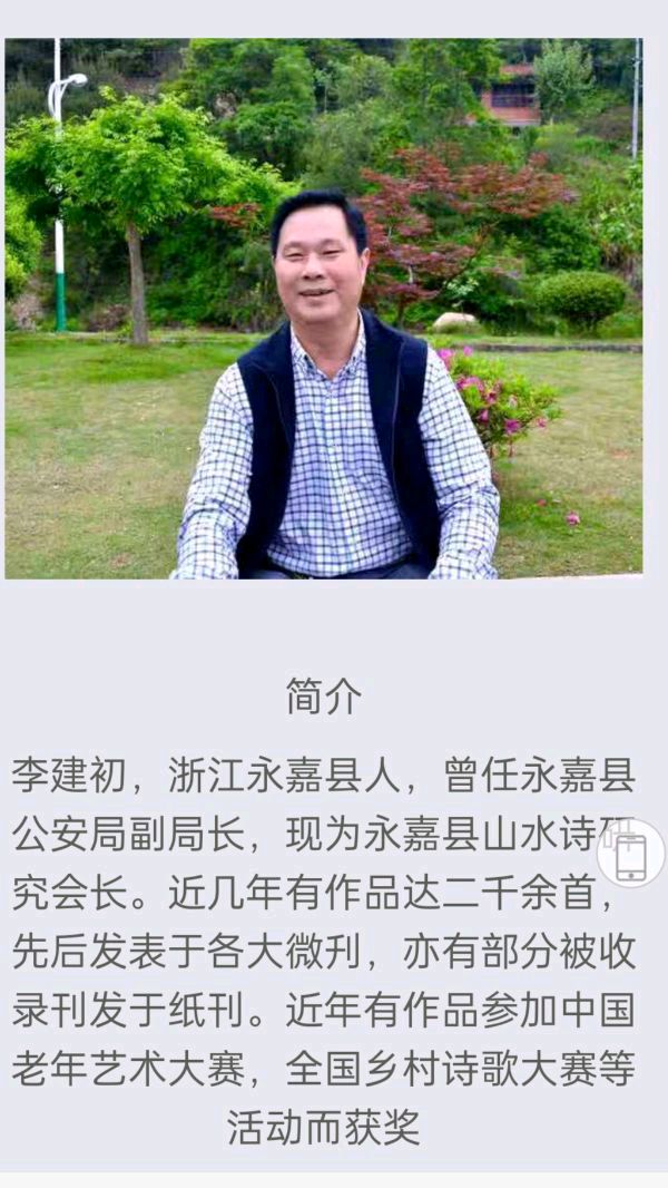 《乡思》作者/李建初（图4）
