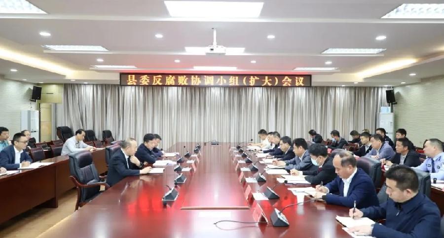 惩贪治腐清风扬 铁纪护航促发展----—2023年丹凤县纪检监察工作综述(图3)