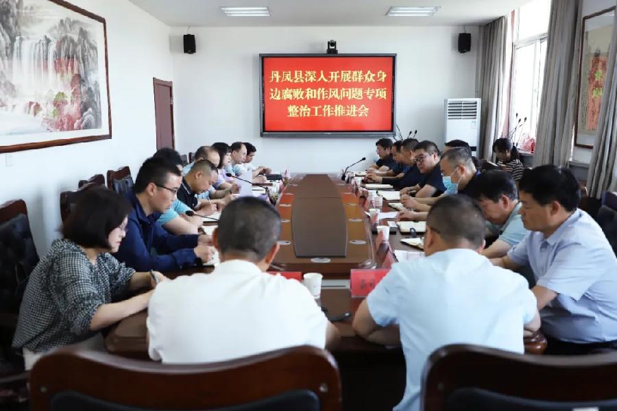惩贪治腐清风扬 铁纪护航促发展----—2023年丹凤县纪检监察工作综述(图5)
