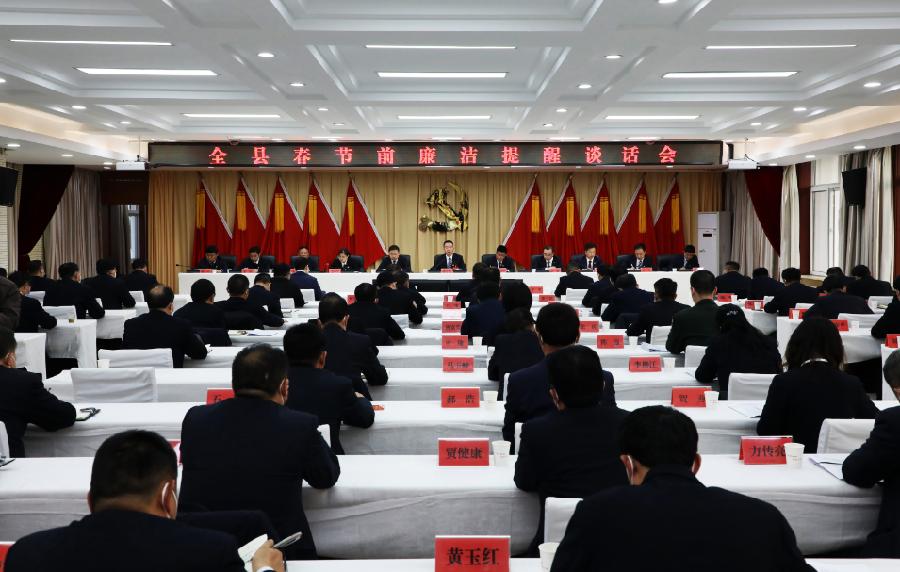 惩贪治腐清风扬 铁纪护航促发展----—2023年丹凤县纪检监察工作综述(图9)